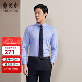 雅戈尔（YOUNGOR）长袖衬衫男DP免烫衬衫纯棉面料抗皱易打理新品 GLDP10171GFA湖蓝色 41
