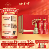 口子窖 六年型 兼香型白酒 50度 550ml*2瓶*3套 礼盒整箱装 礼物