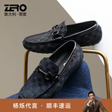 零度Zero休闲皮鞋男秋冬新款格纹滴胶一脚蹬驾车鞋真皮休闲鞋乐福鞋男 蓝色 40 (250mm)