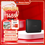 西部数据（WD）移动硬盘6TB USB3.0 easystore系列 2.5英寸 机械硬盘 笔记本电脑外接 外置备份 大容量家庭存储
