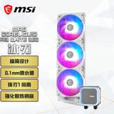 微星（MSI）冰刃A13 360白色 MAG CORELIQUID A13 360白色360水冷散热器 多平台扣具 高性能水泵 预涂AD90硅脂