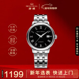海鸥（SEAGULL）手表男士自动机械表 日历皮带男士手表 生日礼物6613黑盘罗马