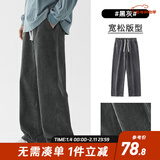 viishow美式复古基础百搭大码休闲长牛仔裤男士潮牌ins百搭直筒宽松阔腿 黑灰 3XL