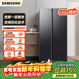 三星（SAMSUNG）政府补贴20% AI神冰箱5系焕新款 655L双开门AI节能干湿分储 一级能效冰箱家电 RS70F65P1FSC 浩瀚黑