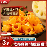 百草味香辣卤藕100g 莲藕零食小吃香辣味卤味素食休闲零食