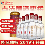泸州老窖【金榜严选】古法特曲 2019年 浓香型白酒 52度 500ml*6瓶 整箱装 陈年老酒 【名酒鉴真】