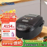 虎牌（TIGER）日本原装进口压力IH电磁加热智能土锅涂层电饭煲JPK-G10C/G18C 3L