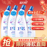 卫诺  蓝月亮香氛洁厕液500g*4(清怡罗兰) 除菌洁厕灵马桶清洁剂