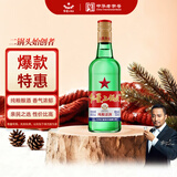 红星二锅头 大二 清香型白酒 52度 500ml 单瓶装