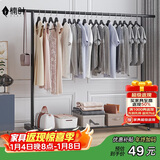 楠叶 晾衣架落地 阳台衣架  多功能衣架 简易衣架杆 卧室挂衣架DGZ-8