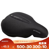 迪卡侬山地公路车自行车骑行配件装备加厚坐垫座垫套HC休闲款（适合较宽城市车） 2176146