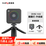 斯莫格（SmallRig）P108手机补光灯LED迷你便携RGB全彩补光灯微单相机手机三脚架拍照视频摄像配件vlog直播圈圈灯礼物 【RGB全彩版】圈圈灯+mini补光灯三脚架