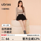 ubras虞书欣同款光腿神器防勾丝美肤袜打底裤袜丝袜500D连脚款-自然肤L