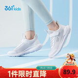 361°儿童运动鞋男女童(3-12岁)防撞鞋头密网休闲跑鞋 白 38