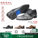 REGAL丽格T62B商务正装鞋三接头皮鞋缝制鞋婚鞋德比鞋男士皮鞋男 GYJP(陨石灰色/日本进口牛皮革) 41