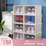 爱丽思（IRIS）大号透明鞋盒收纳盒AJ球鞋鞋柜防尘防潮可叠加储物盒 8个装