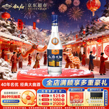 叙府 大曲蓝标 浓香型白酒 52度 500ml 单瓶装 纯粮食酒