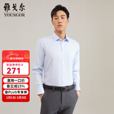 雅戈尔（YOUNGOR）长袖衬衫男DP免烫衬衫纯棉面料抗皱易打理新品 GLDP10171IFA浅蓝 41