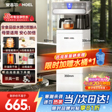 安吉尔茶吧机饮水机触控面板防溢防干烧恒温养生茶吧烧水壶一体机远程遥控家用用下置式桶装水CB3781LK-J