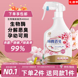 KONOKO宠物除臭剂猫咪猫砂抑菌除螨去尿味狗狗除臭喷雾臭味生物酶分解剂