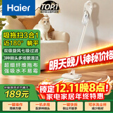 海尔（Haier）吸尘器家用宠物拖地除尘机小型轻音大吸力大功率轻机身吸尘机湿拖吸拖一体HZG-Q29W国家补贴