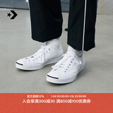 匡威（Converse）官方 Jack Purcell开口笑男女休闲板鞋小白鞋164057C 164057C 45