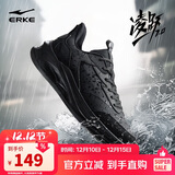 鸿星尔克运动鞋跑鞋革面防泼水男鞋男子凌跃2.0防滑耐磨跑步鞋51124403133