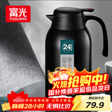 富光保温壶2.2L大容量304不锈钢保温瓶家用暖壶按压式热水壶开水瓶