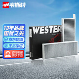 韦斯特活性炭空调滤清器MK9760(适配东风标致308/308S/408)
