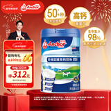 安佳（Anchor）蓝罐高钙高蛋白全脂奶粉900g罐装中老年全家成人奶粉