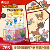 伊利金领冠 珍护 婴儿配方奶粉 3段 (1-3岁适用)900g*3+130g*2