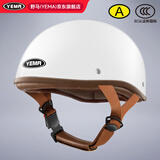 野马（YEMA）3C认证352S电动摩托车头盔男复古瓢盔电瓶车安全帽女四季轻便式半盔 夏季 均码 纯白色