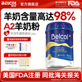 拜卡 拜卡0乳糖羊奶粉狗狗幼猫新生猫咪幼犬0-4个月专用进口原料宠物 98%羊奶粉200g（拍3送1罐）