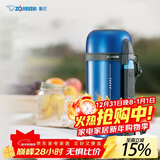 象印（ZO JIRUSHI）保温壶原装进口大容量不锈钢车载真空户外旅行冷暖水壶1.5LCC15AH