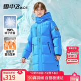 雪中飞【蓄热】童装儿童羽绒服男童女童纯色中大童拼接羽绒服浅蓝160cm