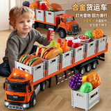 泰芬乐（BIG TAYLOR）合金货车大号儿童玩具车3-6岁拖车大卡车模男孩生日新年礼物