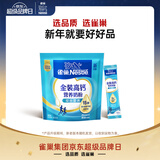 雀巢（Nestle）金装高钙营养奶粉400g袋装 中老年学生成人奶粉全家营养早餐奶粉