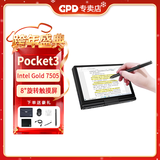 GPD Pocket3 迷你笔记本电脑8英寸折叠超轻薄便携小型掌上电脑 win11指纹触屏口袋电脑工程师本 奔腾7505丨16G 2TB+拓展模块
