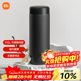 米家 保温杯 316不锈钢水杯 男女士杯子 大容量茶杯便携 350ml黑色