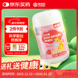 康恩贝4-17岁多种矿物质咀嚼片100片 钙铁锌CPPs 青少年儿童钙片 碳酸钙