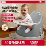 爱贝多婴幼儿餐椅宝宝学坐椅不伤脊柱家用多功能成长椅儿童沙发哄娃神器 灰【标准款】学坐/遛娃/用餐/洗澡  多功能四合一