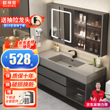 欧帝奴（OUDINU）智能浴室柜洗脸洗手岩石一体台盆柜组合轻奢卫生间洗漱台组合柜 智能玻璃镜柜70+一体盆