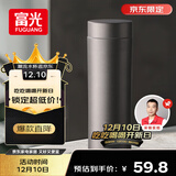 富光保温杯316L不锈钢水杯男女士泡茶杯子保冷杯商务茶水分离京东限定