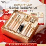 欧珀莱（AUPRES）臻源凝时滋润水乳洁精华套装 抗皱紧致舒缓护肤礼盒 新年礼物