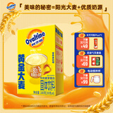 阿华田（Ovaltine） 麦乳精180g（30g*6包）盒装随身装谷物粉上海老牌子黄金大麦