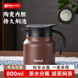 天喜（TIANXI）焖泡壶焖茶壶家用保温壶不锈钢大容量茶仓过滤白茶泡茶壶闷烧壶