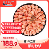 禧美海产 海藻头北极甜虾10斤 90-120+规格 大包装 源头直发原箱 海鲜水产
