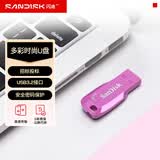 闪迪（SanDisk）128GB USB3.2 U盘 CZ410酷邃鸢尾紫 读速100MB/s 小巧便携 密码保护 商务办公学习优选