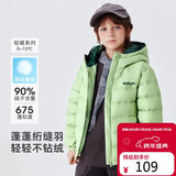 雪中飞童装儿童轻薄羽绒服男童新款中大童女童薄款外套冬薄荷绿150cm