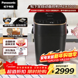 松下（Panasonic）家用烤面包机自定义揉面全自动变频46个菜单智能操作500g容量SD-MZX1010